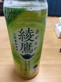 momo♥霧島店　新人♡さゆきちゃん