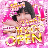 ちょっとしたお知らせ♂