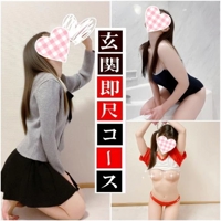 玄関・即尺コース