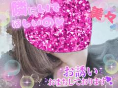 おっはよぉ?????