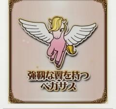 ご主人様いらっしゃい 大分店(大分市) リサ♡三川限定