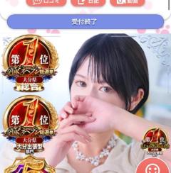 CLUB LUMINE(中津市) Haru【ハル】