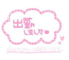 [お題]from:サラダ？？さん