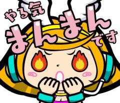 ご予約ありがとうございます?