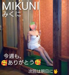 今週も‥今日も『??ありがとう??』次回は明日に?