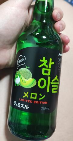 本日朝四時までいます☆