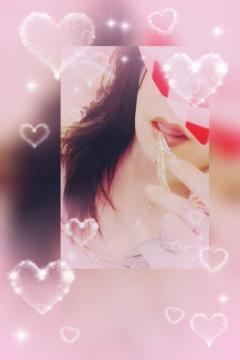 ?せいこ?明日出勤?