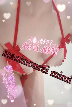 アルファSのGOTOUKUN??