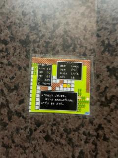 これ、どーこだ?