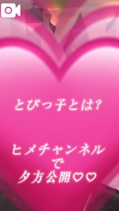 【喘ぎ声注意】つづきは…