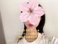 banana heaven spa(メンズエステ) ノア