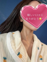 banana heaven spa　ノア