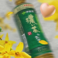 サザン110 のお兄さま