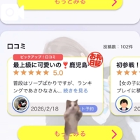 口コミ100件突破！！(￣▽￣)