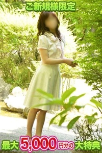 初めての方限定お得な特典のお知らせ