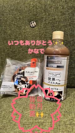 シエナ405の毎月皆勤賞?様へ