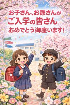 おはようございます