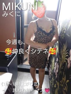 今日《??10時〜15時上がり迄??》誘われ待ちマス?