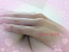 おはようございます