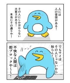 昨日のお礼??.??*..☆.?.:*?.☆.?.:. *:?