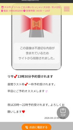 ママちゃん〜め〜😵‍💫⤴️