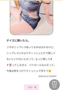 なんじゃ〜それ💦