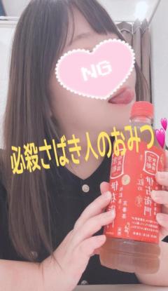 噂のおみっちゃん?出陣?