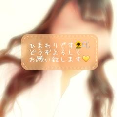 鹿児島天文館デリヘルLOVEVE～ラヴィーヴ～　ひまわり☆男性経験０業界未経験☆