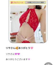 つぐ〜🩷⤴️つぐ〜🩷⤴️