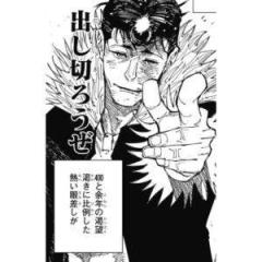 鹿児島天文館デリヘルLOVEVE～ラヴィーヴ～　あずき☆愛嬌◎ぽちゃグラマー嬢☆