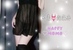 ありがとうございます♡