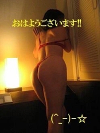 おはようございます