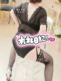 博多のTちゃんへ