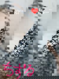 GO-KU(ゴクウ)(メンズエステ) ちずるF乳娘(⁠⁠ꈍ⁠ᴗ⁠ꈍ⁠)