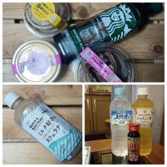 昨日のお礼です😌