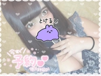 ジメジメ？えちえち？