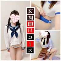 玄関・即尺コース