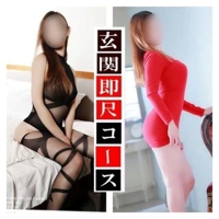 【玄関・即尺コース】