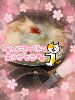 JaPON　珠紀ﾀﾏｷ