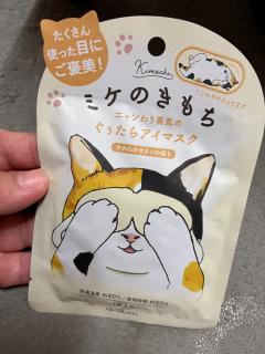 Liberty(リバティ)(メンズエステ) なな