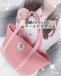 ちょっぴりご褒美?