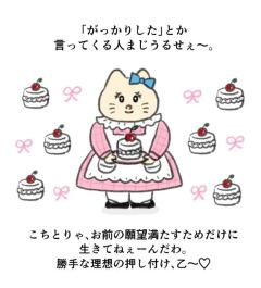 長野県( *? ??*)ナー