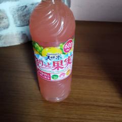 ありがとうございました😊