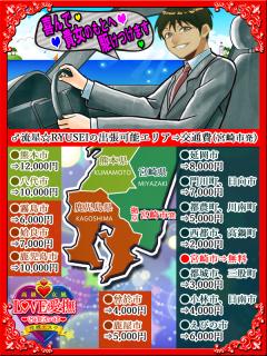 出張可能エリア🚗交通費