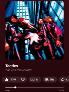 いえろおおおもんきいいい