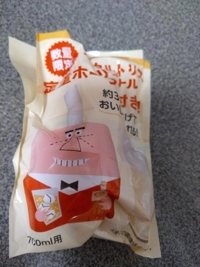 トリスでもらったよ