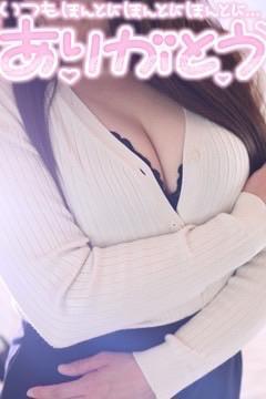 4月9日  2人目のお客様　お礼日記