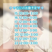 ぎゅーってして？