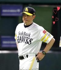 待ちナビ(福岡市) まさこ