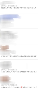 ハンドリング　亀頭責め専門店(メンズエステ) のん